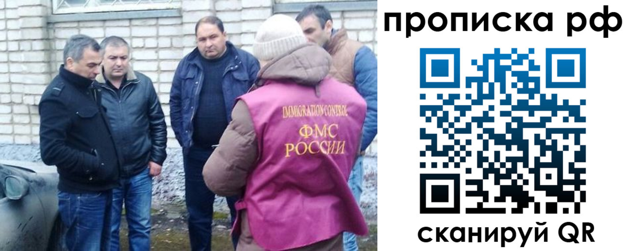 где прописаться в Новороссийске