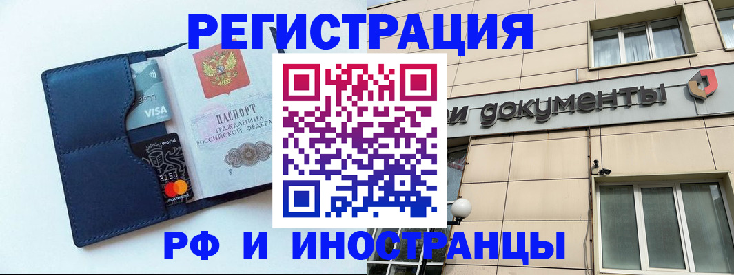 регистрация для дет. сада в Новороссийске